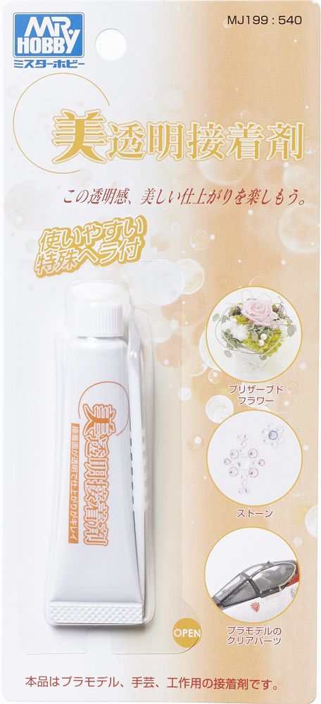 Keo dán mô hình mr hobby - keo dán trong suốt mr clear glue