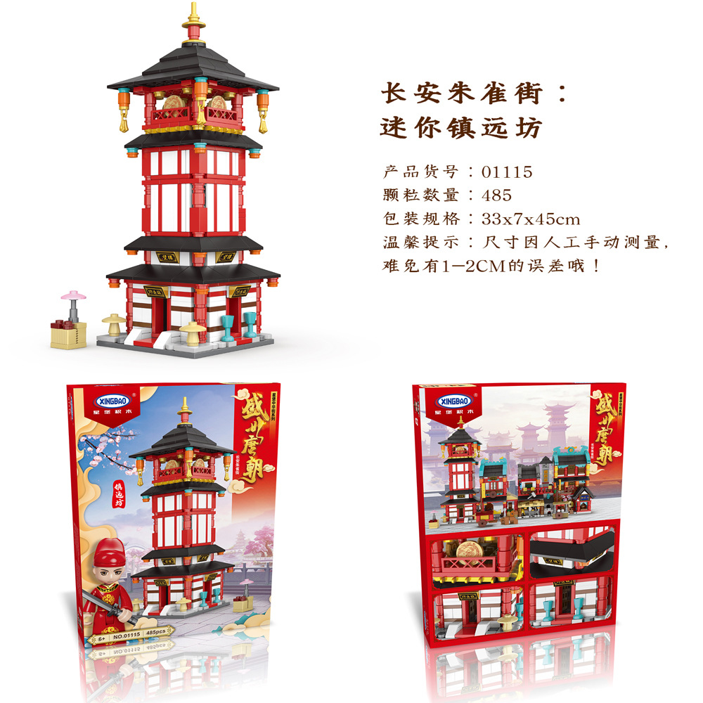 [COD] Đồ Chơi Xây Dựng Mô Hình Xây Dựng Lắp Ráp Mini Dòng Xingbao Shengshi Tang Dynasty XB01115-XB01118
