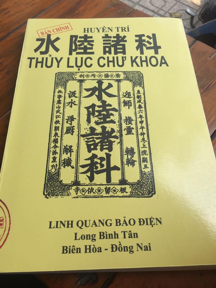 Sách - thủy lục chư khoa – huyền trí pháp sư