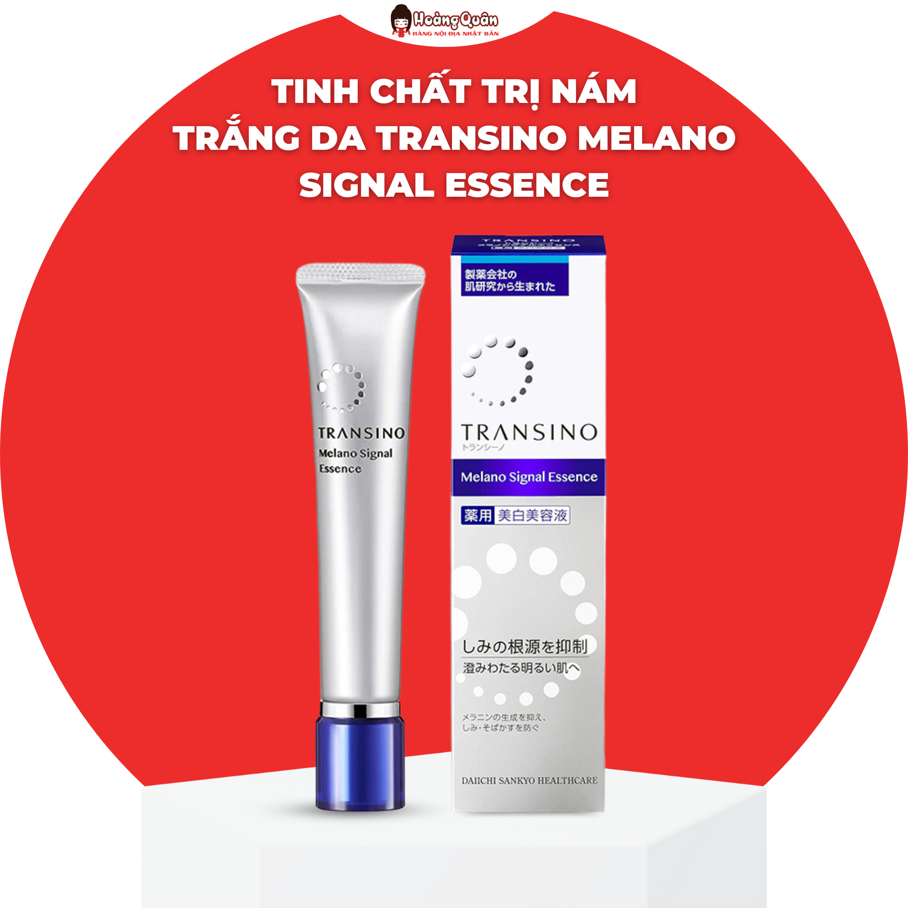 Tinh Chất Dưỡng Trắng Da Transino Melano Signal Essence