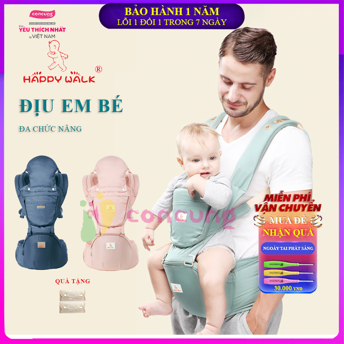Địu em bé đa chức năng, địu ngồi đa năng 12 tư thế, đai địu em bé có đỡ cổ, ghế ngồi hộp tì để đồ tiện dụng chống gù cho bé yêu Bảo hành 12 tháng lỗi 1 đổi 1 trong 7 ngày