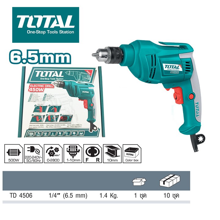 Total - TD4506E Máy khoan điện cầm tay 450W - 6.5mm