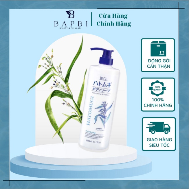 Sữa tắm ý dĩ hatomugi trắng da nhật bản sữa tắm hatomugi 800ml