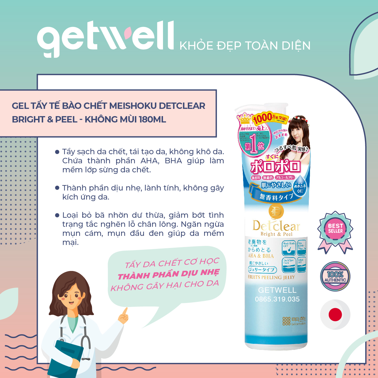Gel tẩy tế bào chết Meishoku Detclear cho da nhạy cảm không mùi - Nhật Bản (180ml)