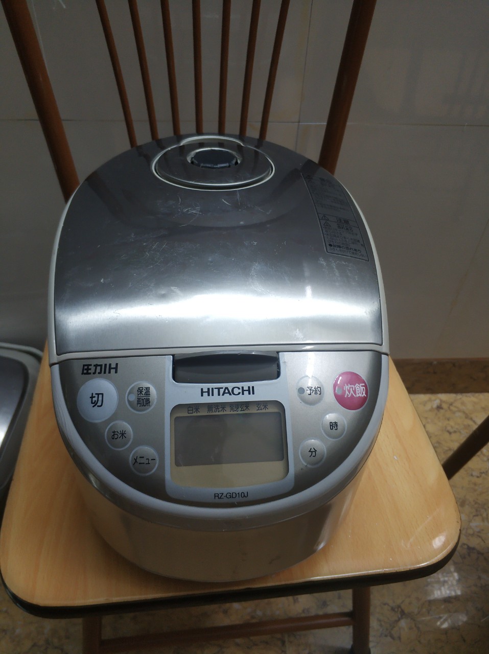 Nồi cơm điện cao tần áp xuất HITACHI 1L