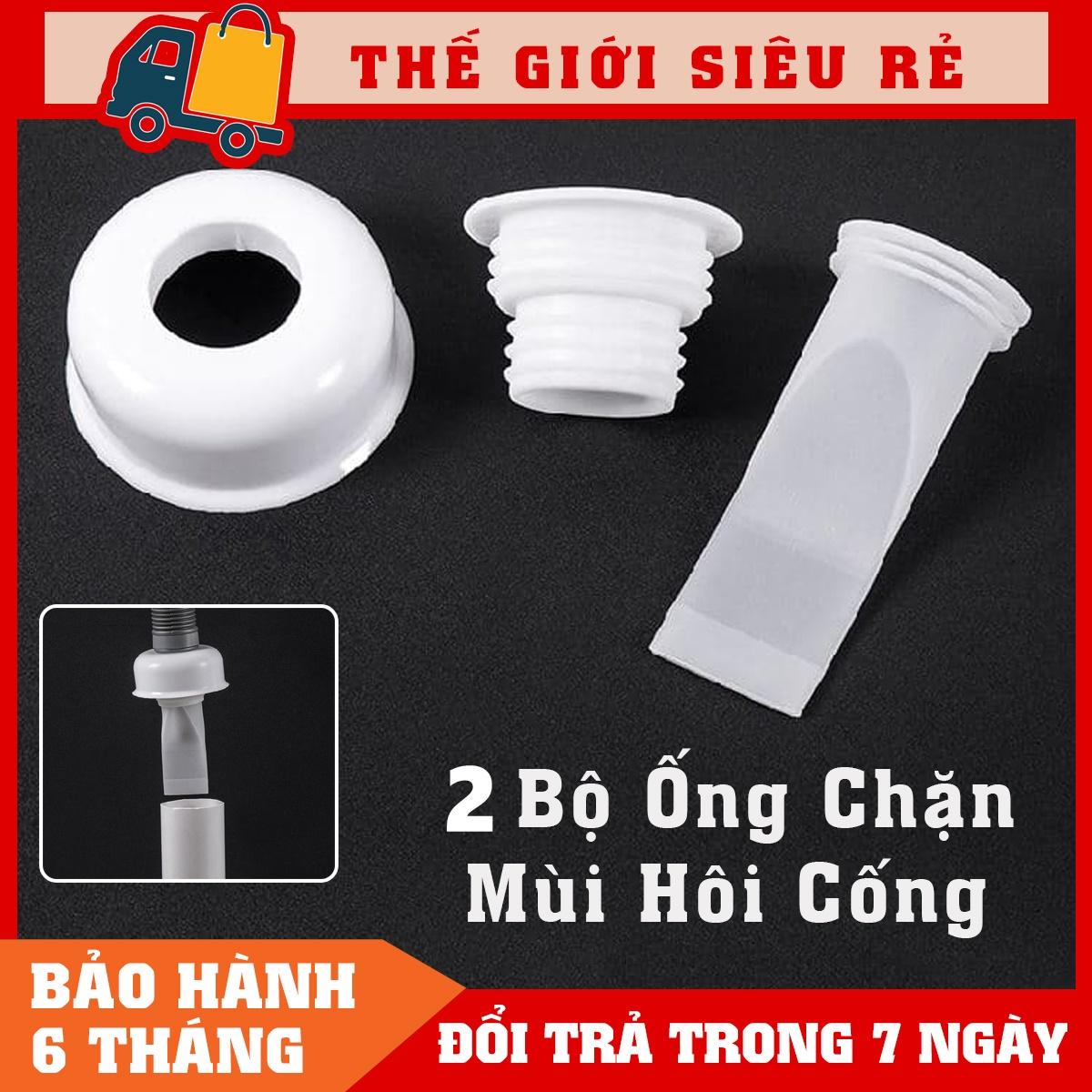 2 set ống chặn mùi hôi cống