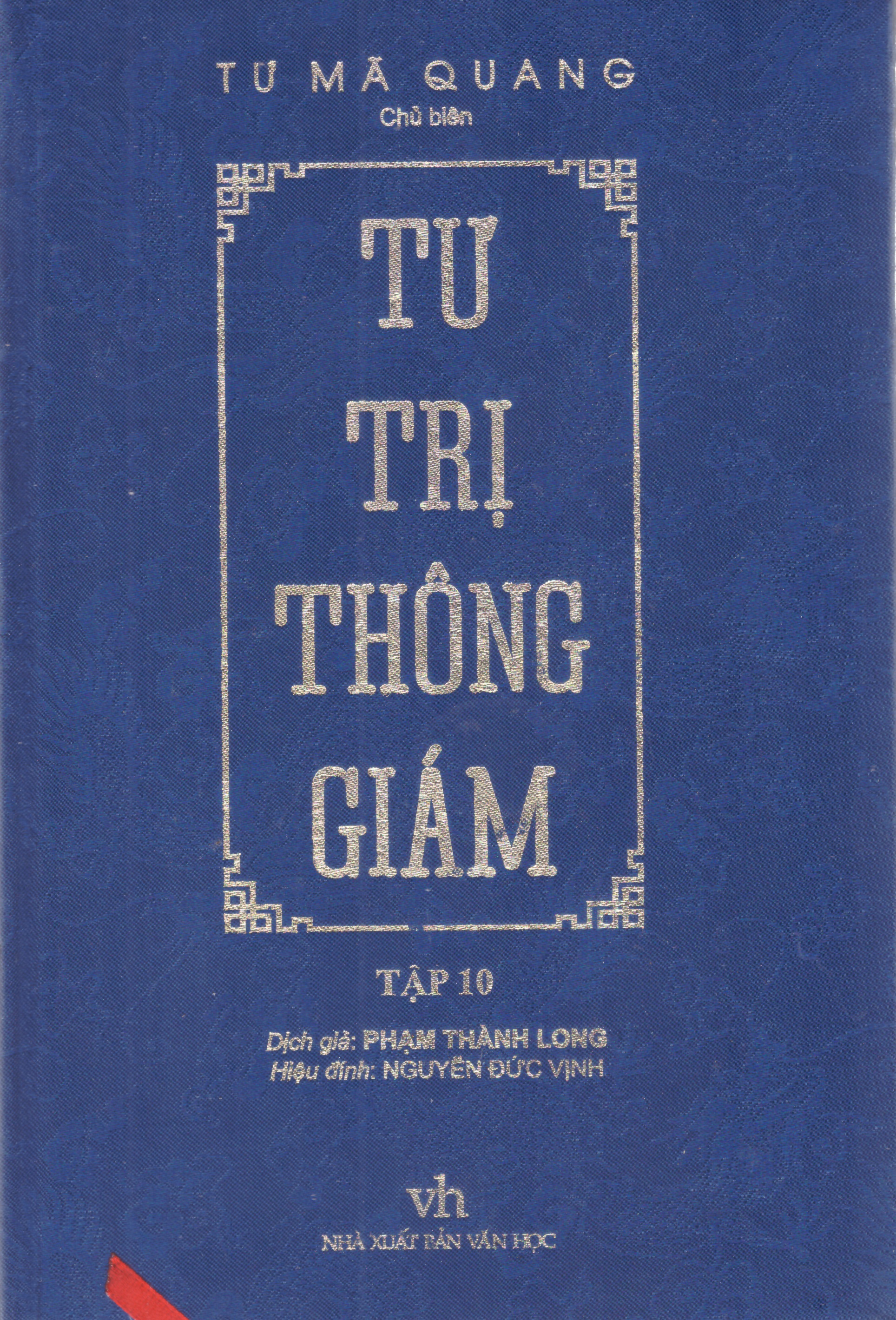 Tư trị thông giám (Tập 10)