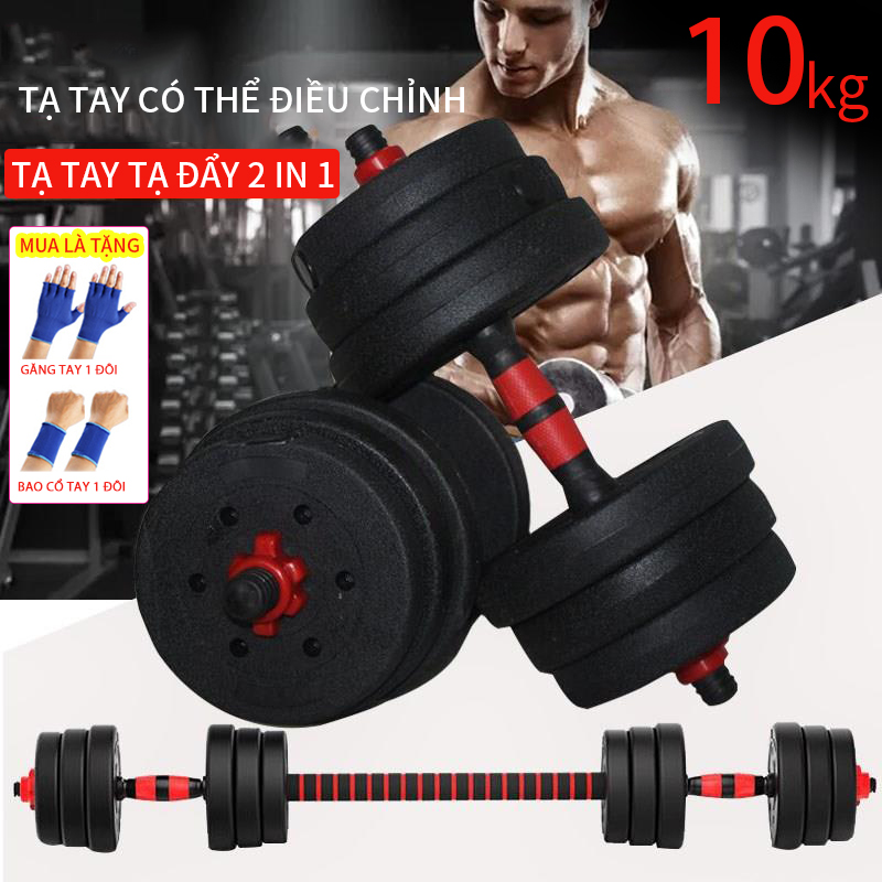 Tạ tay tạ đẩy kết hợp, 10KG tạ nam nữ tập gym tập thon tay, dụng cụ gym đa năng OT303