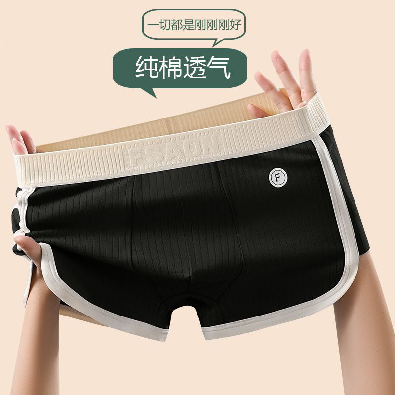 Quần lót nam, quần boxer cotton nguyên chất thoáng khí, quần lót cao cấp bốn góc, thời trang trẻ trung, một mảnh