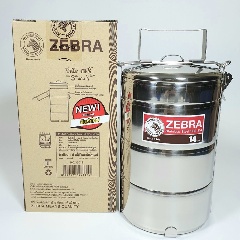 Camen 3 tầng rưỡi khoá gài - zebra 150151