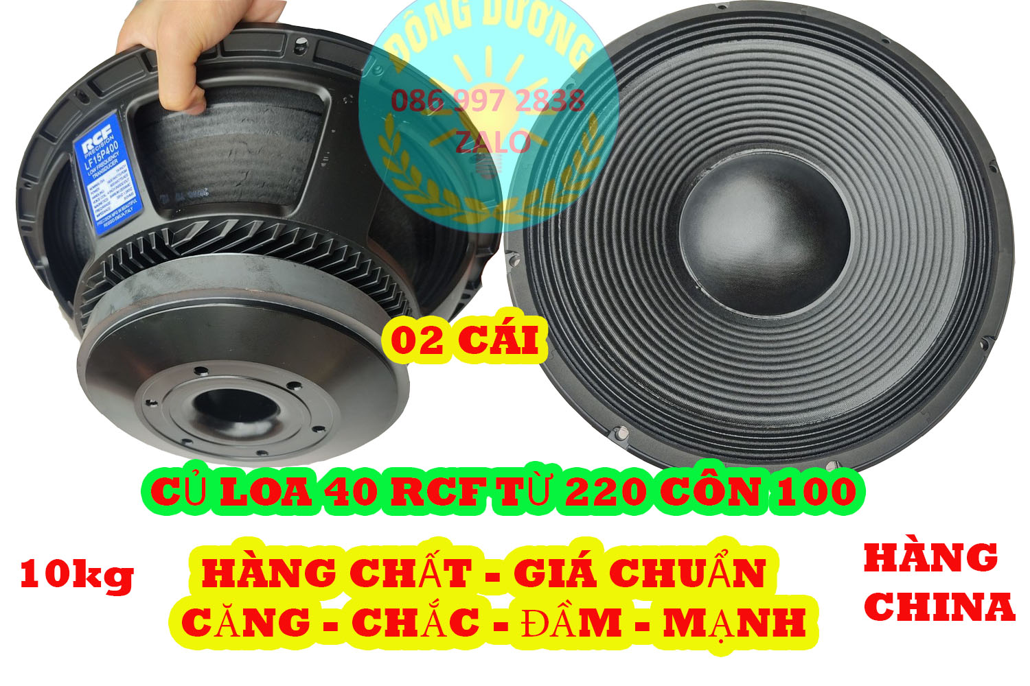 LOA BASS 40 RCF CÔN 100 XƯƠNG NHÔM - GIÁ HAI LOA