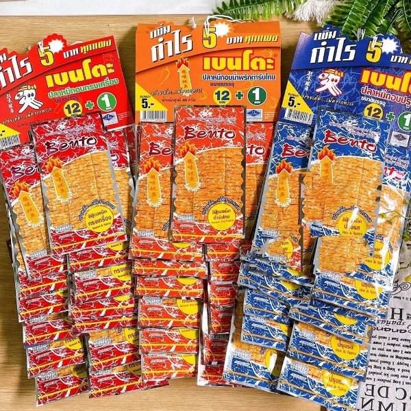 1 sâu- Mực bento thái lan