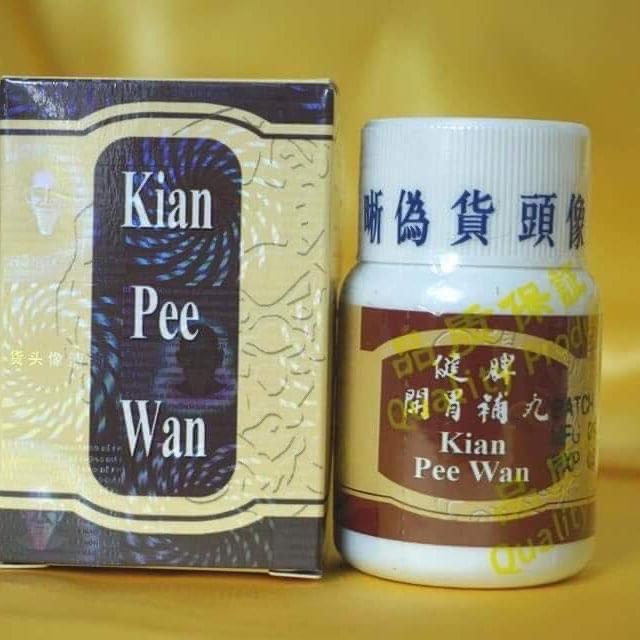 Tăng cân Kian.Pee.Wan - Kiện tỳ khai vị