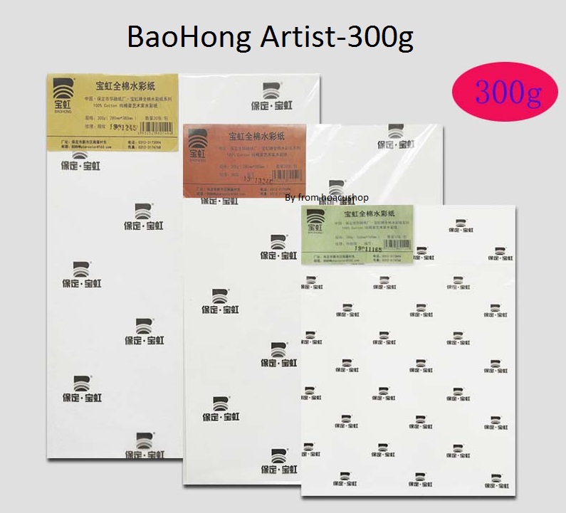 Hàng Chính hãng  Giấy Baohong dòng họa sĩ cao cấp vẽ màu nước Artist 300g