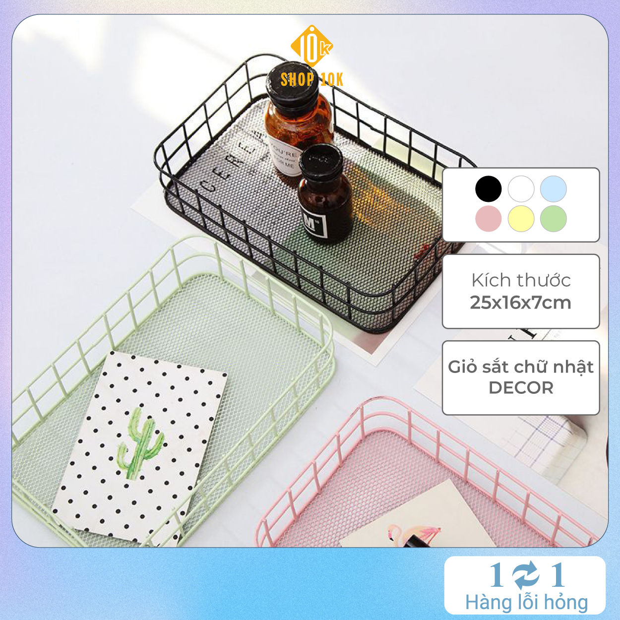 Giỏ Đựng Đồ trang điểm Kim Loại Hình Chữ Nhật Kiểu Bắc Âu, Giỏ Đựng Đồ Lặt Vặt Văn Phòng, Giỏ Sắt Đựng Đồ Trang Điểm Kiểu Bắc Âu, Giỏ Đựng Mỹ Phẩm