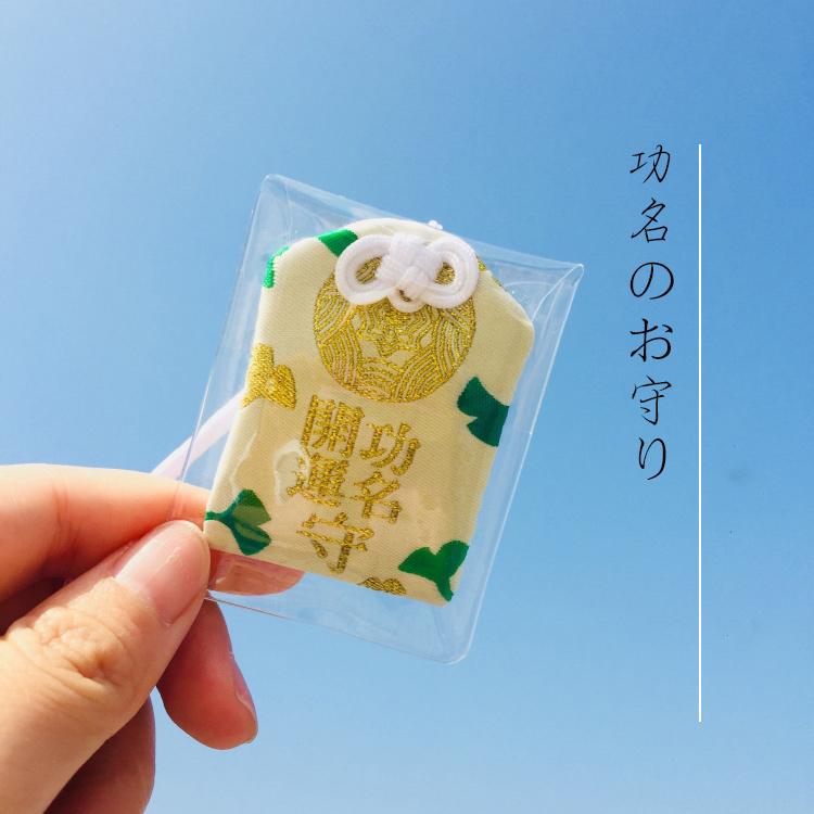 [HCM]Túi Gấm Omamori Công Danh Sự Nghiệp Tặng Kèm Đá Ngũ Sắc