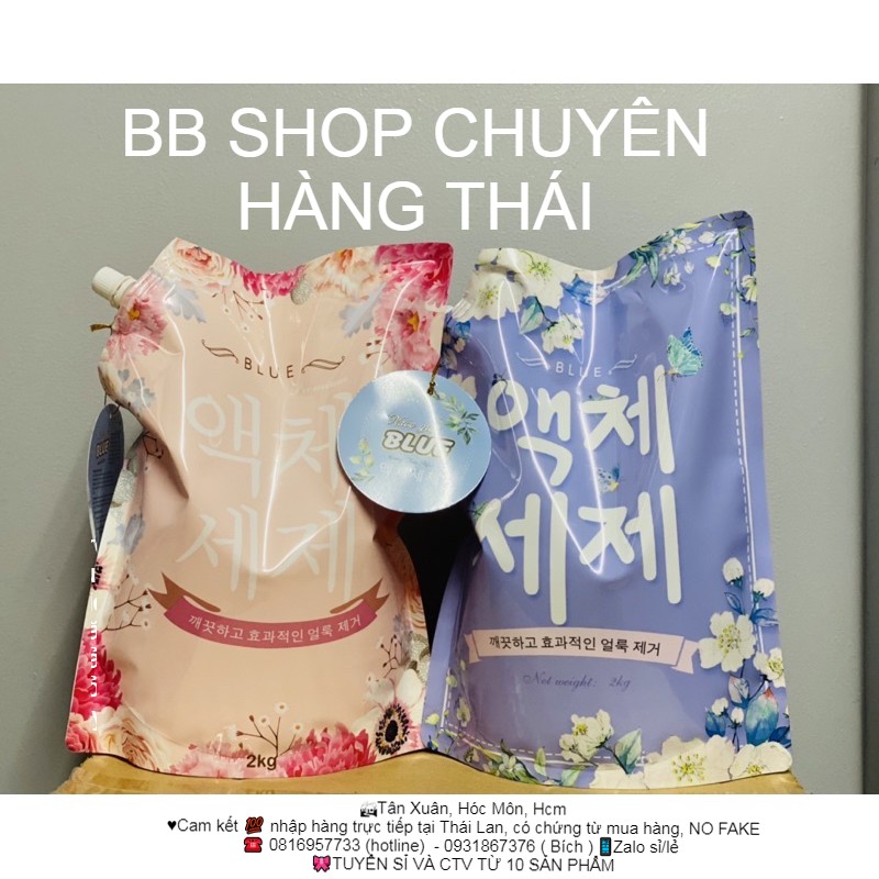 Nước giặt blue hàn quốc hương thảo mộc chính hãng 2000ml
