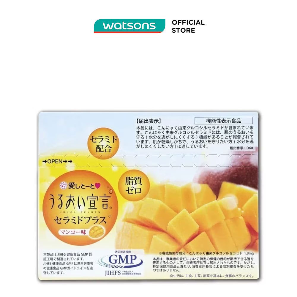 Thực Phẩm Bảo Vệ Sức Khỏe Aishitoto Collagen Jelly Ceramide Mango Vị Xoài