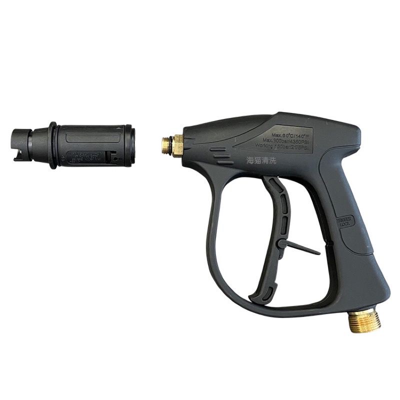 Súng rửa xe - súng xịt rửa xe áp lực cao ren 22m