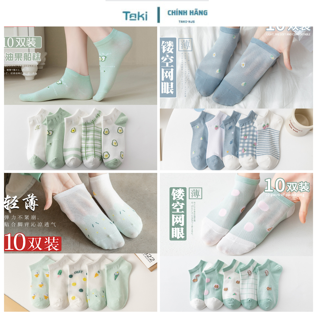 Set 5 đôi tất cổ ngắn nữ họa tiết màu xanh nhẹ nhàng dễ thương, set 5 đôi vớ nữ khác nhau dễ phối đồ đi mùa hè thoáng mát co giãn 4 chiều thấm hút mồ hôi và chống hôi chân