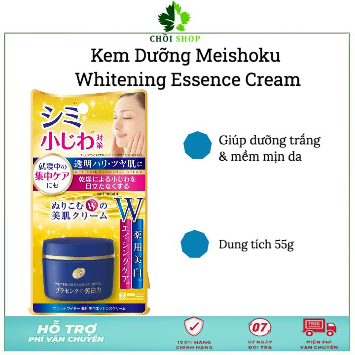 Kem dưỡng trắng da Meishoku Nhật Bản