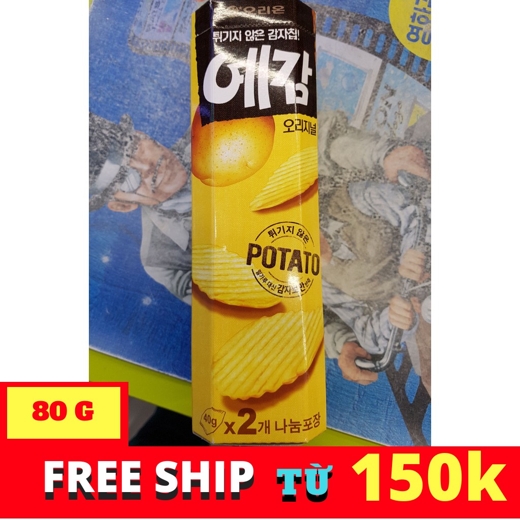 SNACK KHOAI TÂY YEGAM VỊ TRUYỀN THỐNG HÀN QUỐC 80G