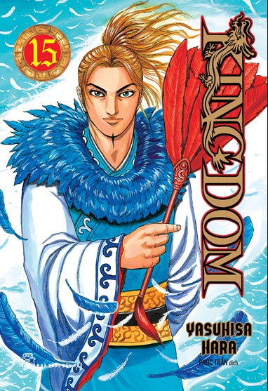 KINGDOM 15