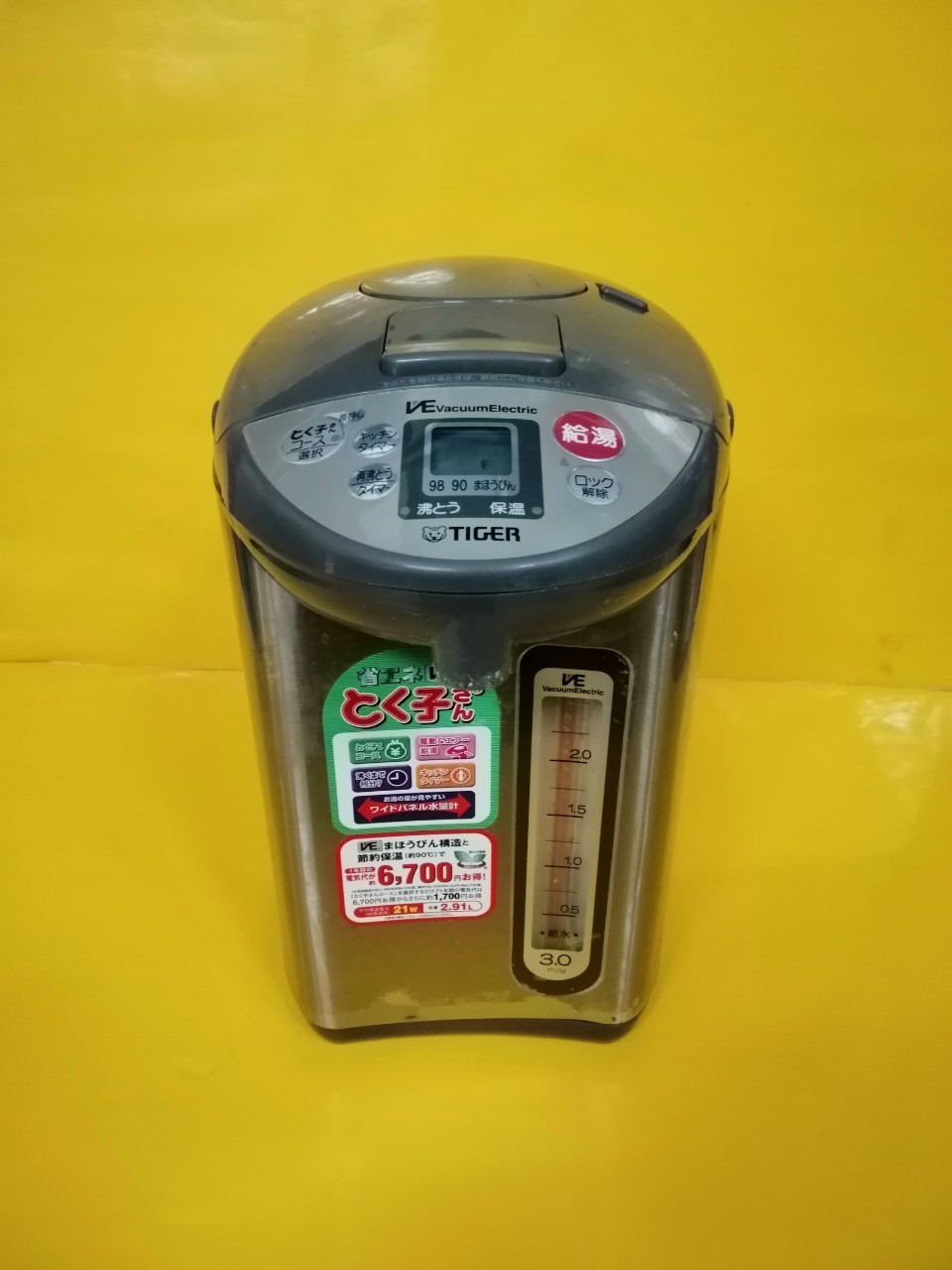 Bình thủy nội địa nhật tiger pvm-a