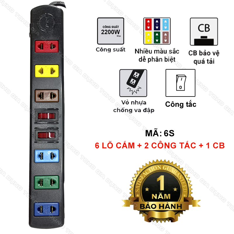 Ổ cắm điện lioa, 2200w, 6 ổ cắm, 2 công tắc, dây dài 3m, 5m, 6s3 - 6s5 - thiết bị điện t&h