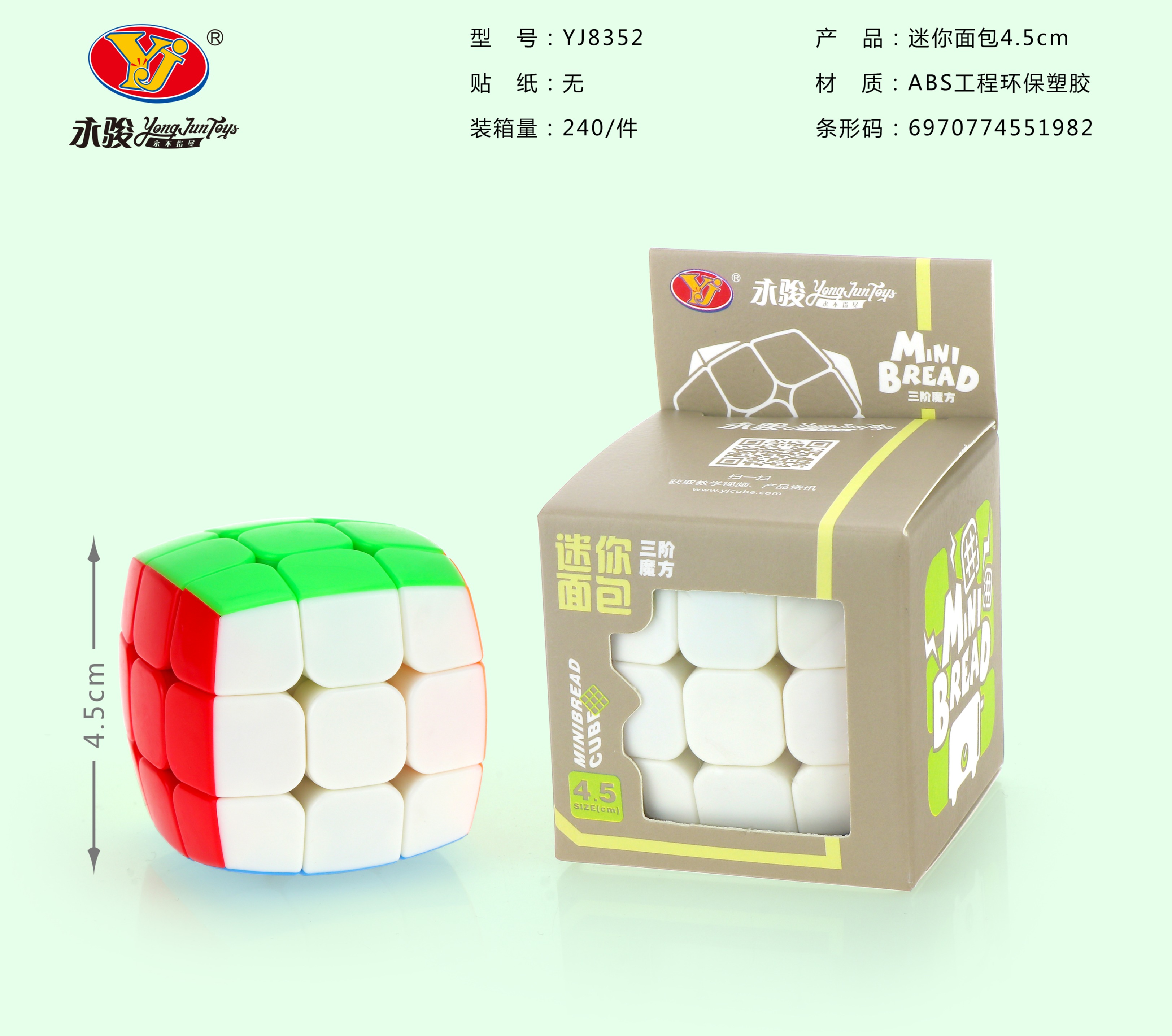 Rubik 3x3 yj8352
