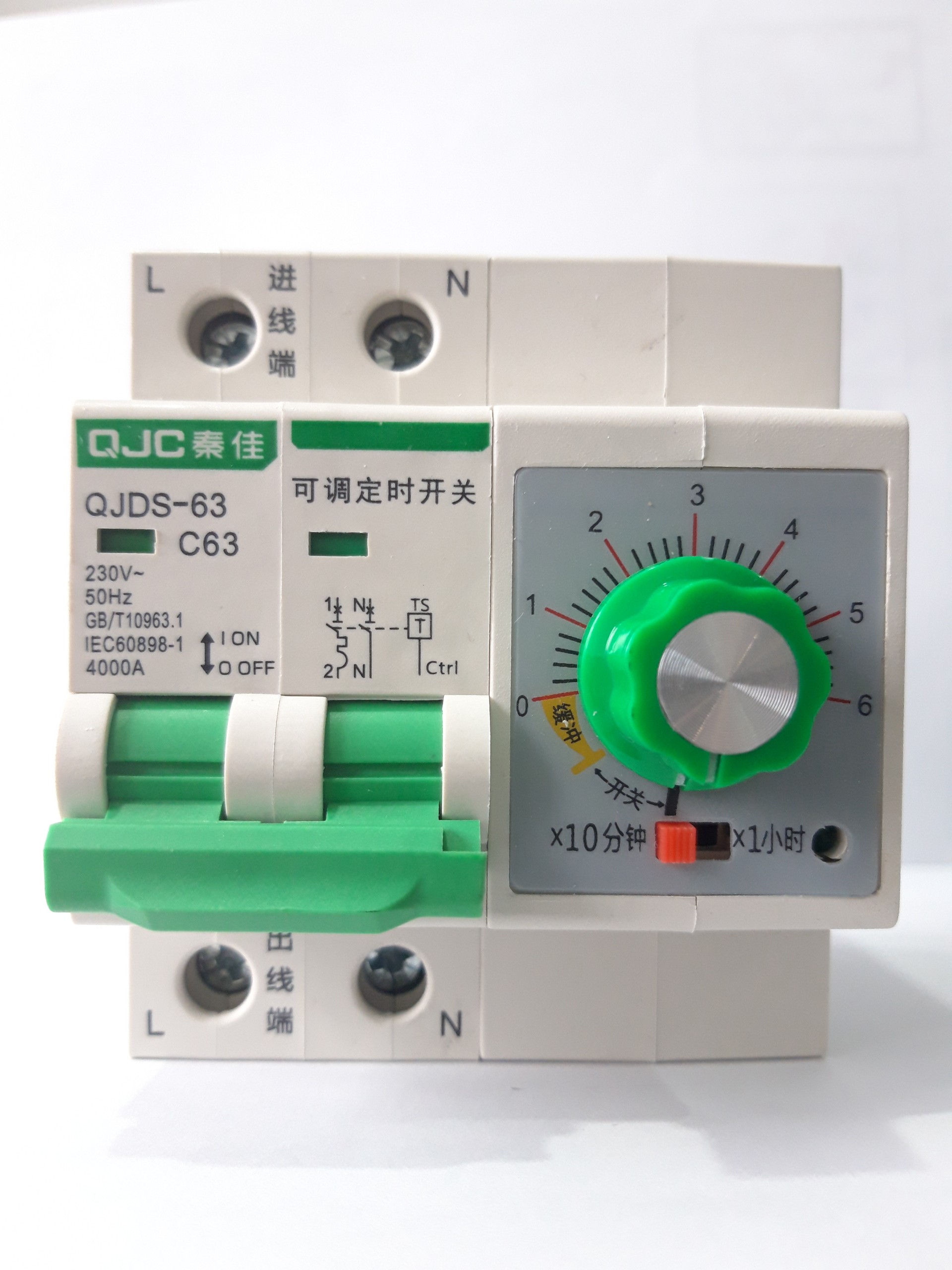công tắc hẹn giờ tắt đếm ngược công suất lớn 32A 63A QJC tối đa 60 phút núm điều chỉnh xanh aptomat hẹn giờ