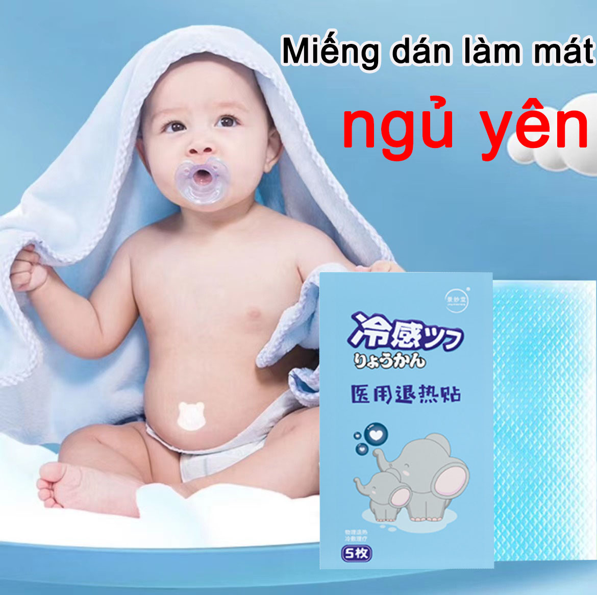 Miếng dán hạ sốt y tế 1 hộp 5 miếng Miếng dán hạ nhiệt mùa hè cho trẻ em, người lớn, em bé, học sinh, miếng dán hạ nhiệt, hạ sốt, miếng dán giải nhiệt vật lý, giải nhiệt mùa hè.