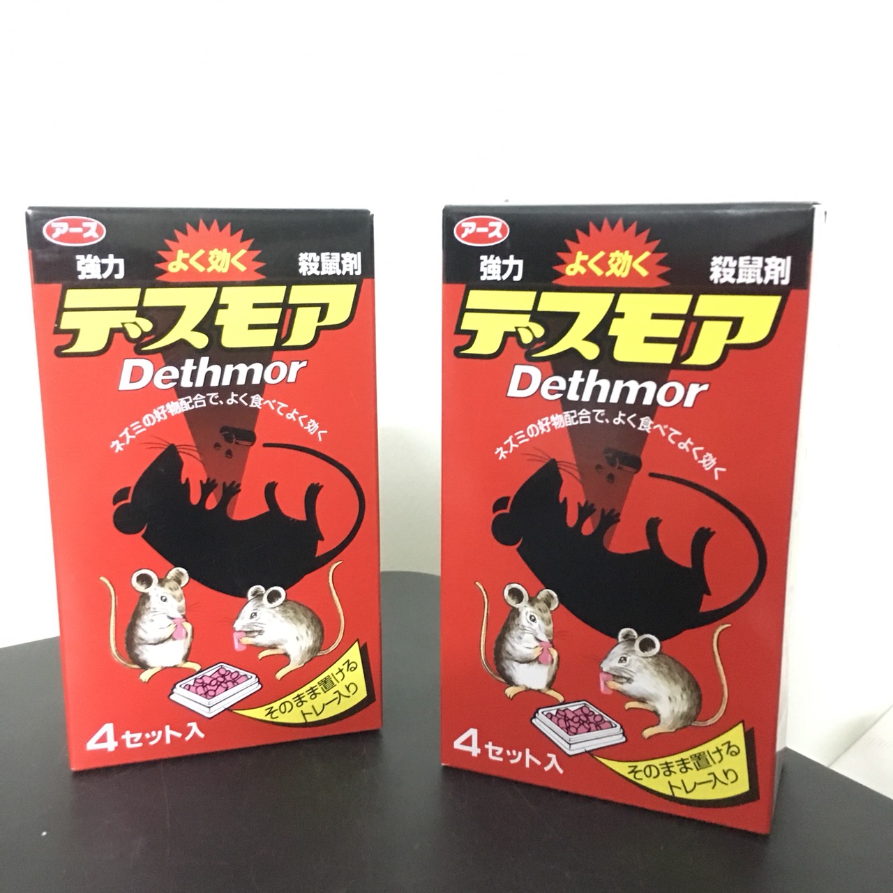 Combo 2 hộp Thuốc diệt chuột Nhật Bản Dethmor hộp 4 vỉ màu hồng ( 2 x 4 vỉ/hộp)