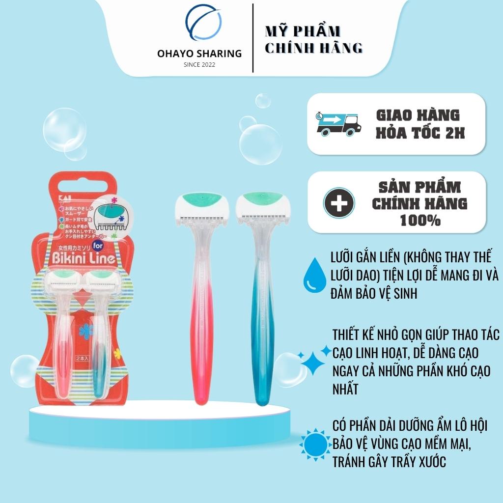 Dao Cạo Bikini Thân Nhựa Kai Bikini Line Razor -