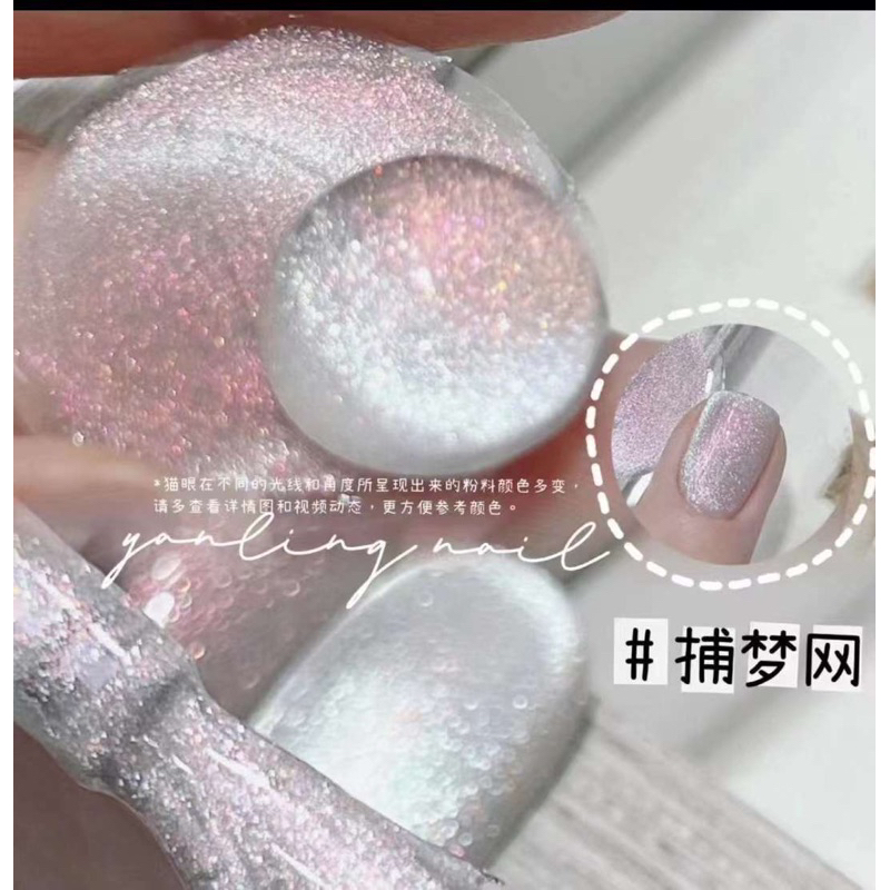 Mắt mèo ánh trai màu hồng ánh tím ánh xanh - Kitty Nails Supply