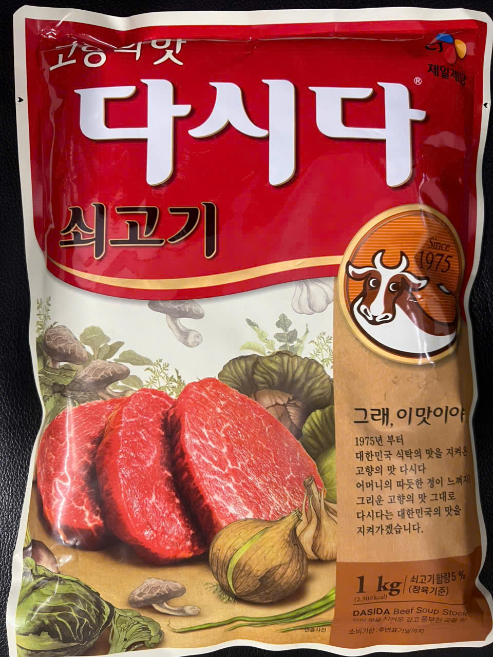 Bột nêm bò hàn quốc 1kg - 쇠 다시다