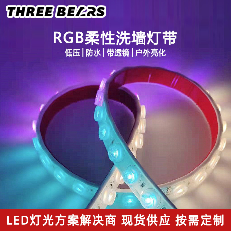 -Aled Chống Thấm Linh Hoạt rgb Đèn Giặt Tường   Điện Áp Thấp Với Thấu Kính Ngoài Trời Cầu Chiếu Sáng Tường Đầy Màu Sắc Máy Giặt Tường Với Đèn