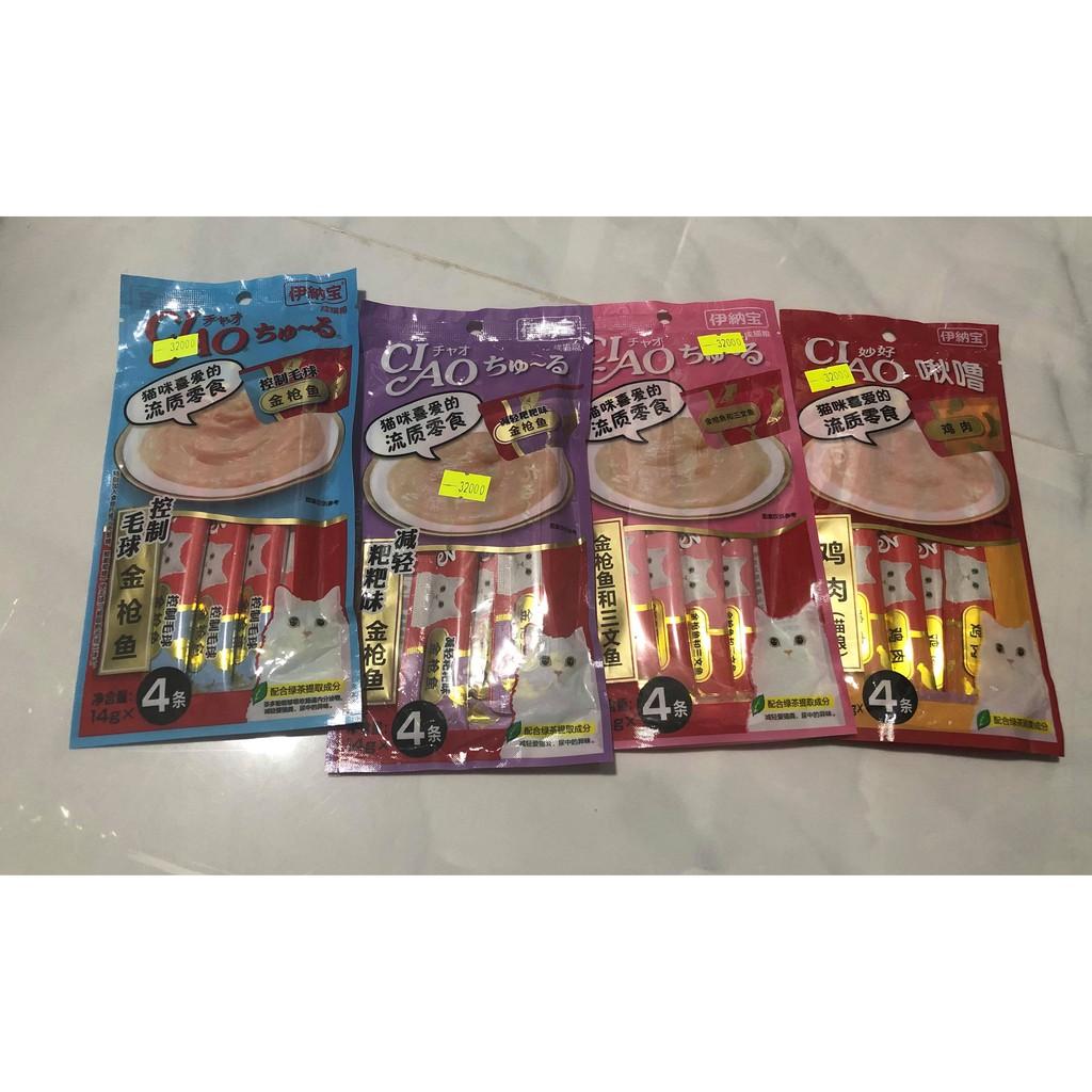 Súp thưởng cho mèo Ciao Churu - combo 4 gói mix vị