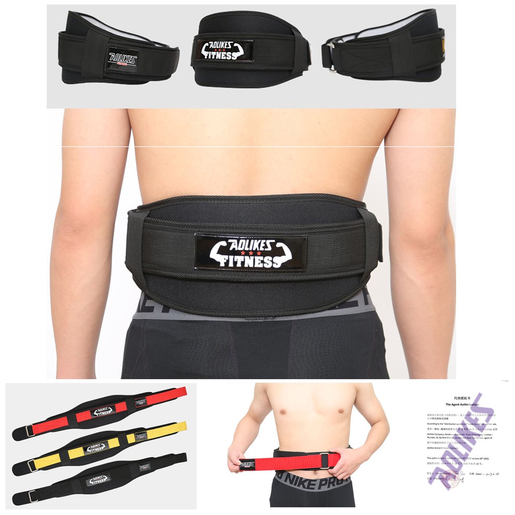 BÁN SỈ - AOLIKES AL 7983 (1 CHIẾC) ĐAI LƯNG BỤNG BẢO VỆ CỘT SỐNG SQUAT chuyên gym CHÍNH HÃNG