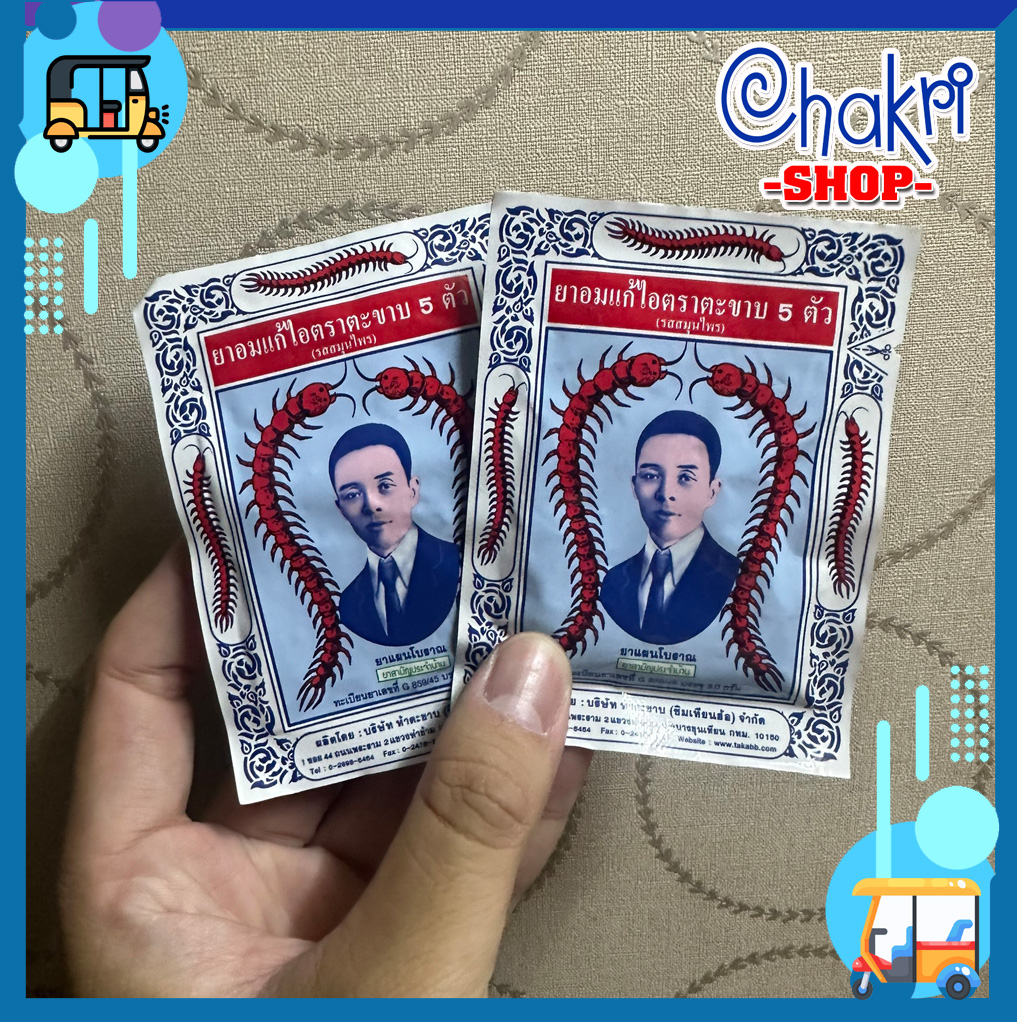 Kẹo ngậm ho con rết takabb thái lan