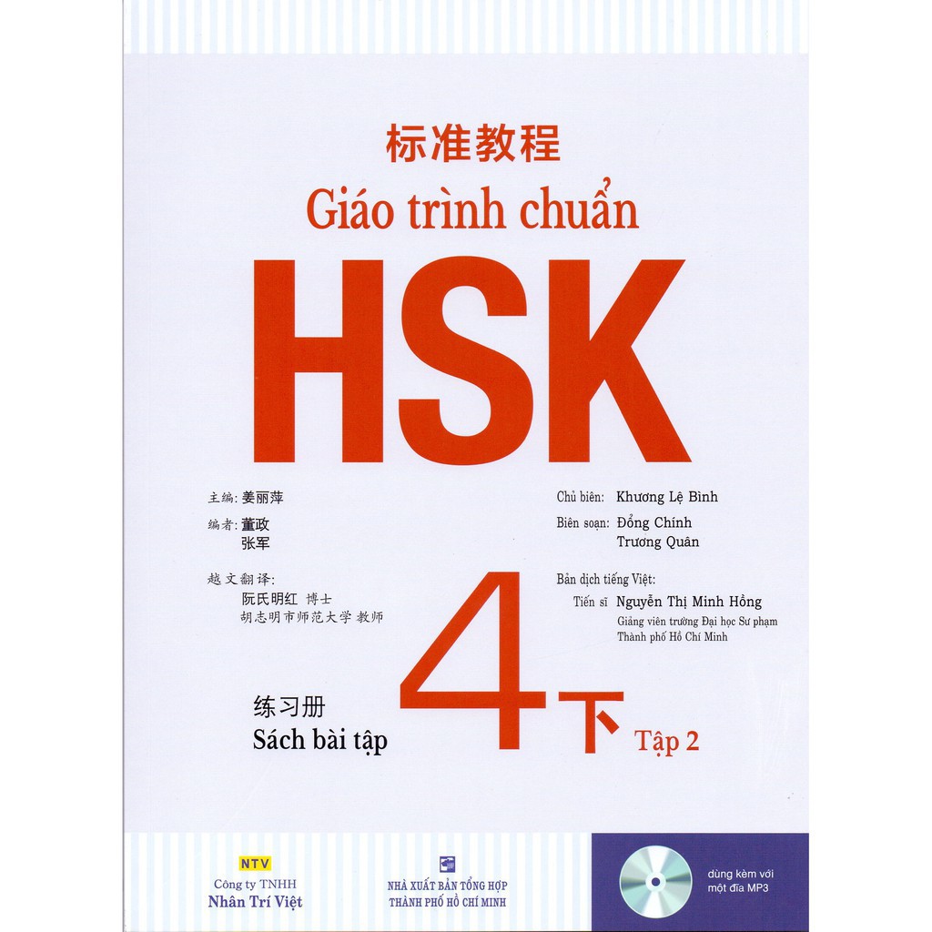 Ns minh tâm - sách - giáo trình chuẩn hsk 4 bài tập