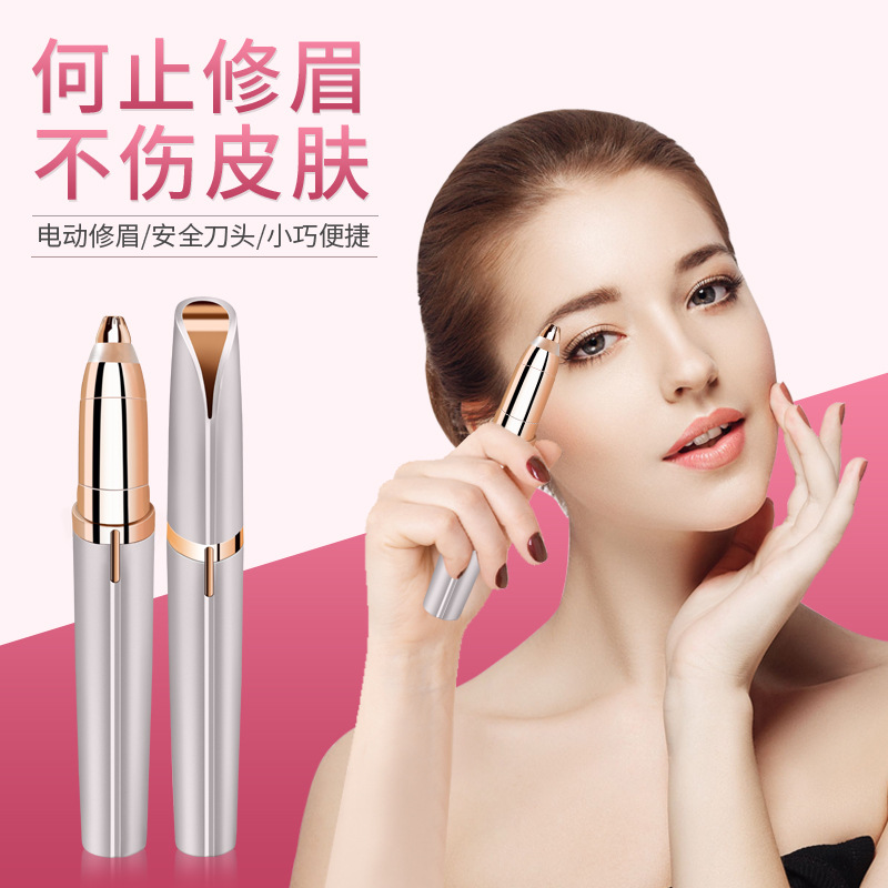 Bút Tỉa Lông Mày Thẩm Mỹ Cao Cấp Loại Có Sạc Điện (Hàng Loại 1 FULL BOX)