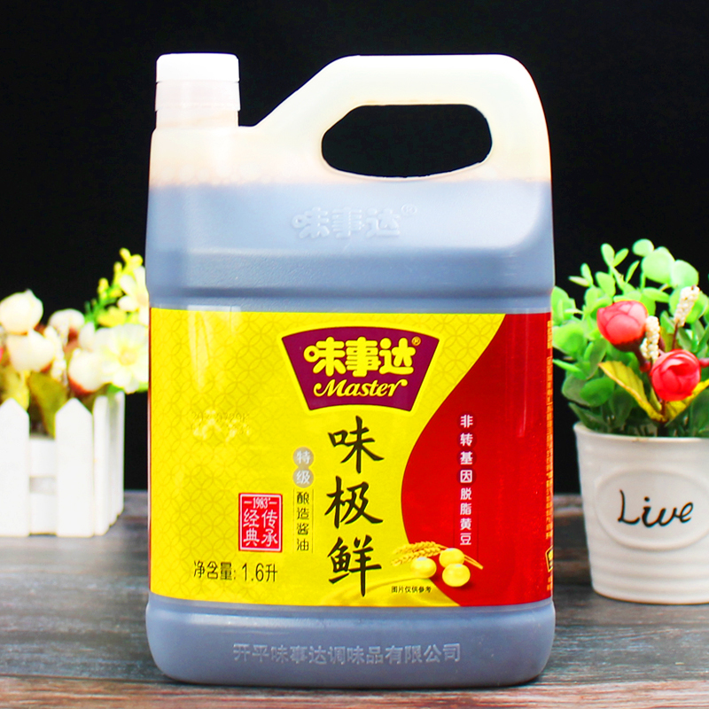 Xì dầu master 1.6l