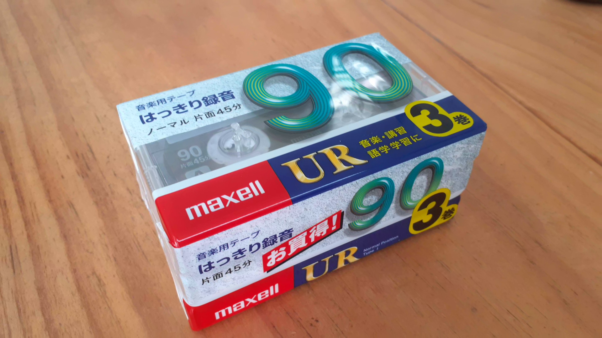 Bộ 3 băng Cassette MAXELL 90 - Hàng mới nguyên seal Nhật Bản