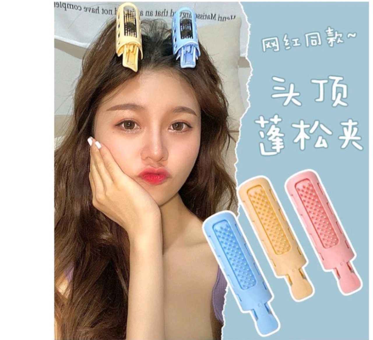Kẹp uốn phồng tóc hot trend , phong cách HÀN QUỐC