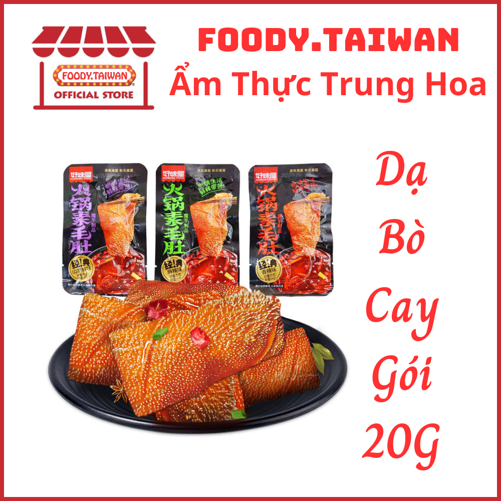 Dạ bò cay trùng khánh - dạ bò tê cay trung quốc - dạ sách bò cay - gói 20g - foody.taiwan