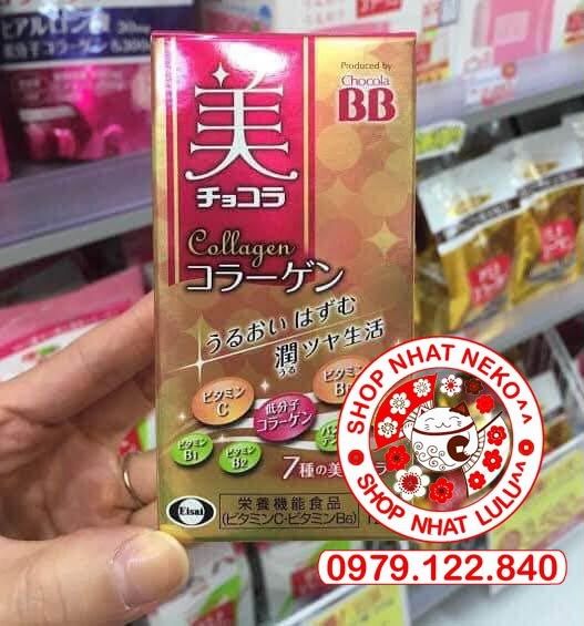 Viên Uống Hỗ Trợ Làm Đẹp Da, Mờ Vết Thâm nám BB Chocola Collagen - Nhật Bản, 120 viên