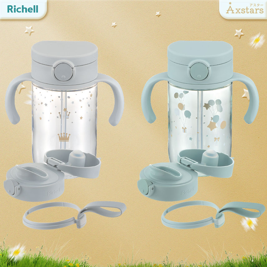 Bộ bình ống hút và nắp uống trực tiếp richell axstars 320ml chống sặc | baby