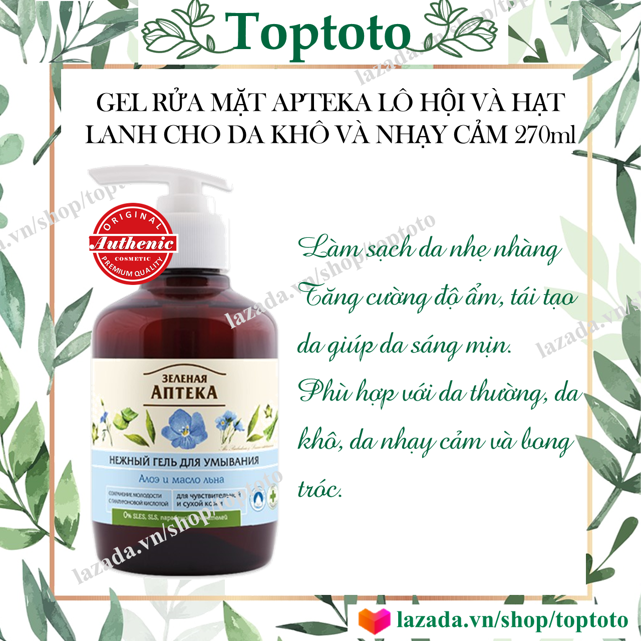 [HCM]GEL RỬA MẶT ANTEKA (xanh dương) CHO DA KHÔ VÀ NHẠY CẢ