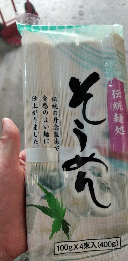 Mì somen asahi 400g nhật bản